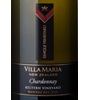 Villa Maria Estate Keltern  Chardonnay 2016